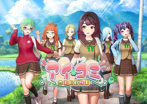 爱语心通 Aicomi アイコミ V1.0.8 精翻汉化去码版+VR版+全特典DLC+Mod+自由H全解锁 [40G]